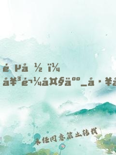 遵命，女鬼大人